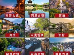 -凤凰古城
