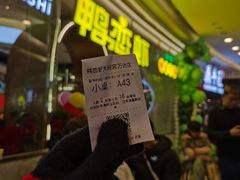 -万达广场(大明宫店)