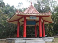 -日月潭