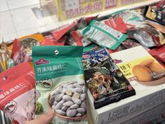 -鑫嘉汇购物中心