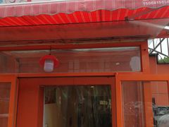 门面-鲜鲜锅贴(荆山路店)