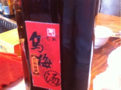 乌梅汤-巴奴毛肚火锅(商城路店)