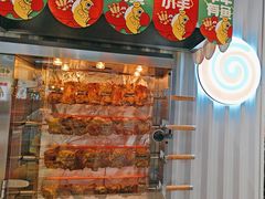 -集庄乡烤肉卷饼(朝阳凯德望京店)