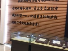 -曹禺故居纪念馆