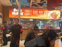 -遇见小面(广州南站店)
