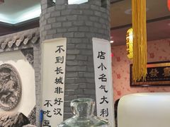 -一块豆腐·海鲜·家常菜(李沧书院路店)