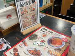 -和府捞面(天河领展广场店)