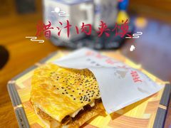-元志初腊汁肉夹馍(钟楼粉巷店)