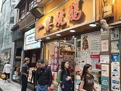 -一乐烧鹅(中环店)