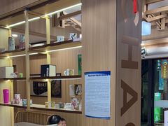 -霸王茶姬(南强街店)