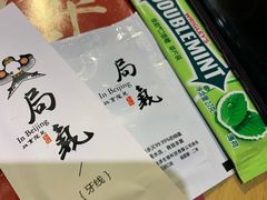 -局气 烤鸭·北京菜(光华路店)
