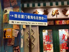 -醉壹号海鲜大排档(厦门美食地标店)