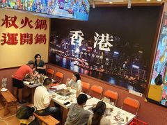 -荣叔港式沙嗲牛肉火锅(正佳潮流店)