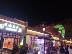 -上街里市集(悦喜客来广场店)
