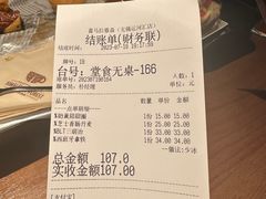 -喜马拉雅森(运河汇1958店)