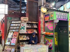 -CITY MART城市集市·里弄(北外滩来福士广场店)