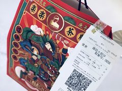 -LELECHA乐乐茶(新街口大洋店)