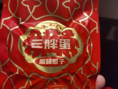 -海底捞火锅(勒泰店)