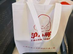 -沪小胖·小龙虾·蓝龙王(八佰伴店)