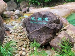 -黄山翡翠谷景区