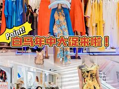 -广州白马服装市场