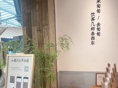 -李山山茶事(景枫店)