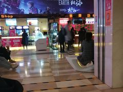 -嘉华国际影城(学清路店)