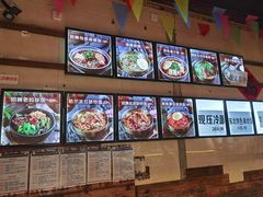 -聚合鑫东北熏酱熟食麻辣面(长阳店)