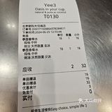 朝阳大悦城新开的饮品店