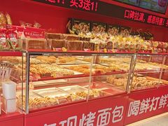 -味多美蛋糕(看丹桥店)