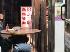 门面-新记餐厅(香槟大厦店)