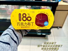 -盒马鲜生(189购物中心店)