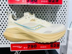 -五环Outlets(高新工厂店)