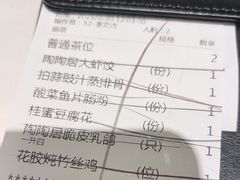 -陶陶居酒家(解放北路店)