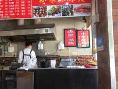 -小朱麻辣串(益民街店)