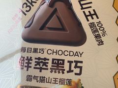 -山姆会员商店(邻瑞广场店)