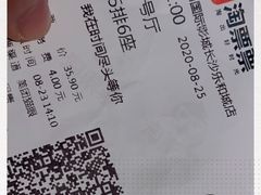 -博纳国际影城(乐和城店)
