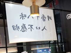 -拾捌川·自贡爆炒(新街口店)