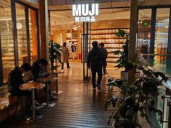 -MUJI无印良品(顺城店)