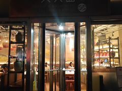 -荣家黄鱼面(南京西路店)