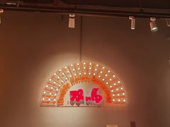 -五道双马·双马餐厅(五道口店)