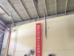 -北京祥龙博瑞汽车服务（集团）有限公司六分公司