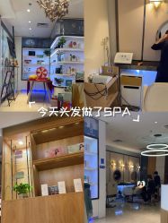 -丝域养发馆