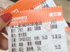 -AMG海上明珠影城(上海环球港RealDCinema店)
