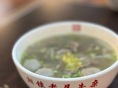-潮镇老尾牛杂(环城西路店)