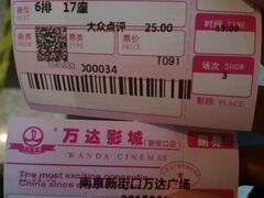 -万达影城(新街口印象汇CINITY店)