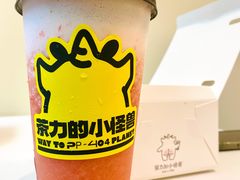 -茶力的小怪兽(梅林卓悦汇店)