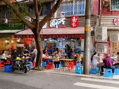 -蜀串香牛杂火锅串串