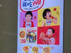 -西贝(东城万达广场店)