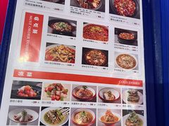 -麻六记(新天地店)